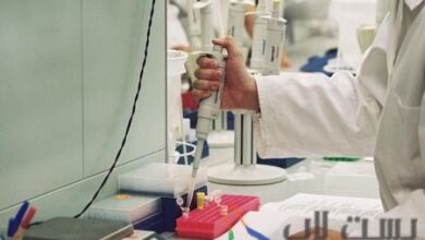 laboratory