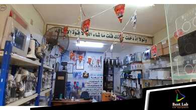 في بست لاب مستعدين لرمضان باقوى العروض
