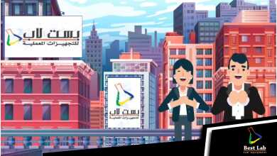 افضل عروض تجهيز معمل تحاليل طبية في مصر من شركة بست لاب.