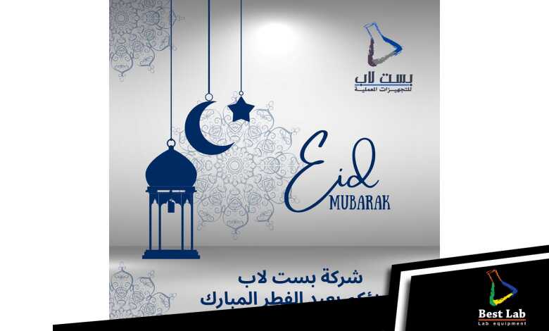 تهنئة مليئة بالحب والعطاء