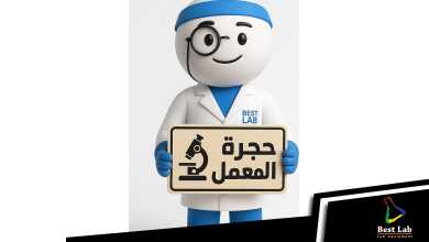 أنا دكتور لابو، وجاي أقولك: "معملك يستاهل يافطة تليق بيه!"