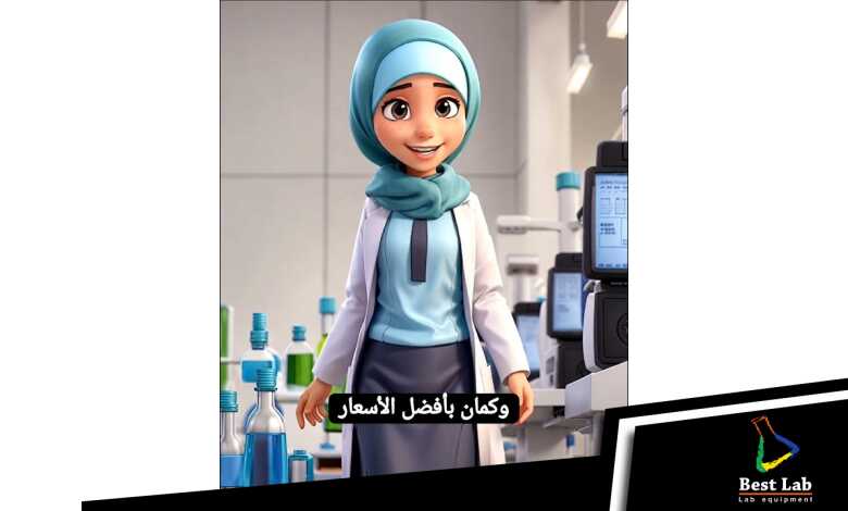 جهز معملك من شركة بست لاب بافضل واقوى العروض خبرة أكثر من ٢٠ عام في تجهيز معامل التحاليل الطبية
