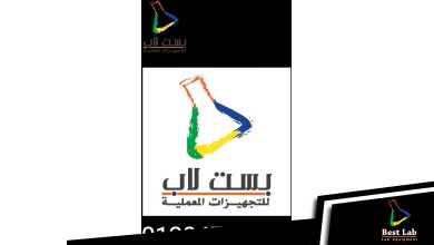 صيانة مشكلة المسرح في الميكروسكوب