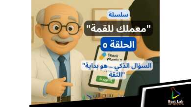 طريقة جديدة هتزود ارباح معملك