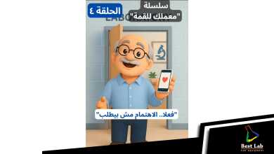 "على فكرة طلع عندهم حق... الاهتمام مبيطلبش"
