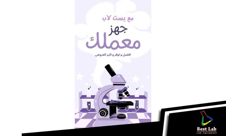 "ليه في معامل بتفتح وتكسر الدنيا… ومعامل تانية تقعد بالشهور من غير زباين؟ السر د