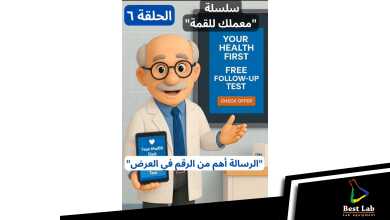 "مش كل العروض بتكون نسبة خصم"