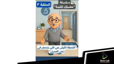 يفط كتيير وإعلانات مطبوعة وبوستات وإعلانات ممولة وفي الاخر بتحصل الغلطة اللي بتض