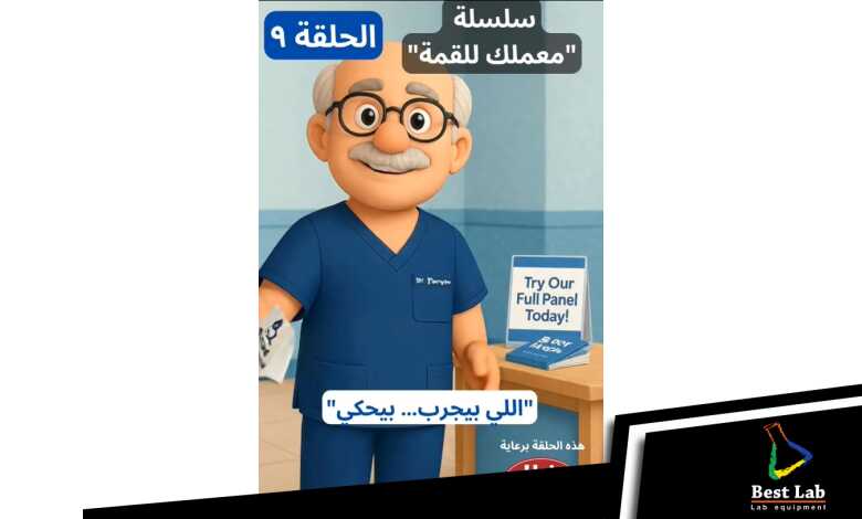 "التجربة المجانية ... بتجند مندوبين جداد لمعملك"