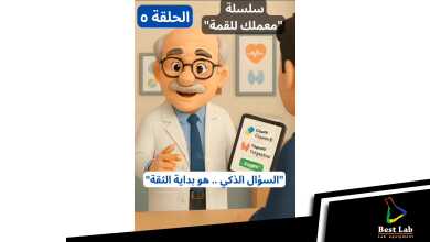 الحلقة الخامسة - سلسلة "معملك للقمة"