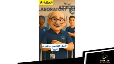 الحلقة ١٩ من سلسلة "معملك للقمة"