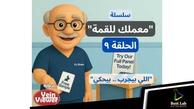 "اللي بيجرب... بيحكي"