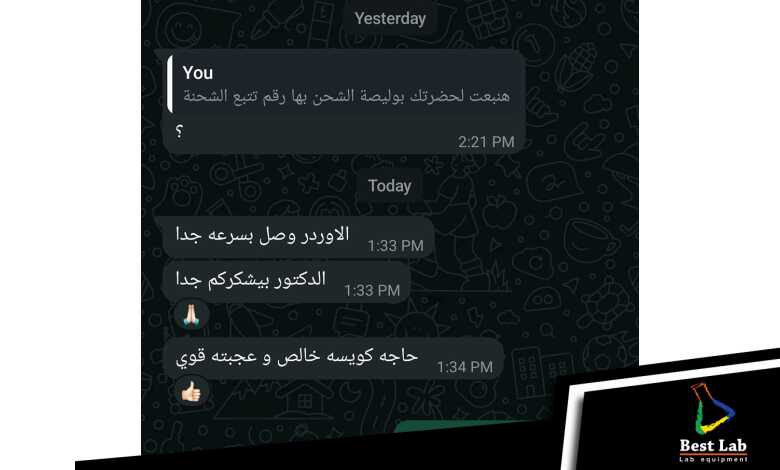 بنحاول نطور خدمتنا مع شحن سريع