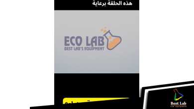 حلقات مجمعة لسلسلة "معملك للقمة" من ١-٥
