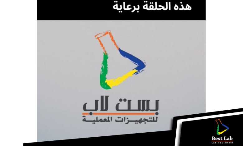 حلقات مجمعة من سلسلة "معملك للقمة" من ٦-١٠