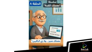 "خليك متميز ومختلف ومش شبه غيرك"