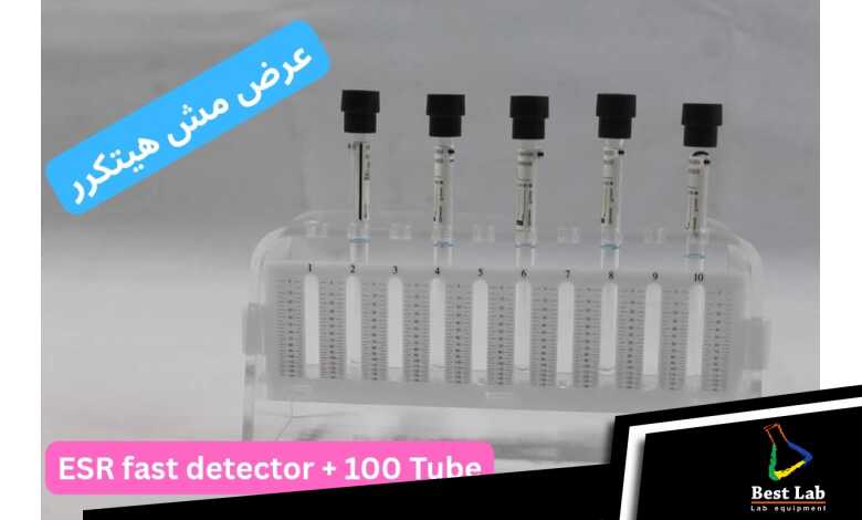 شغال تحليل سرعة الترسيب بالطريقة القديمة ولا الجديدة؟