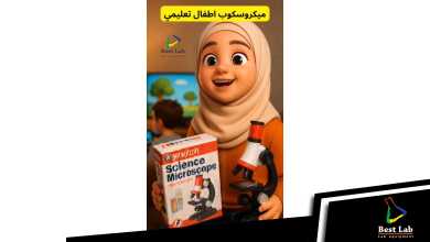 ميكروسكوب تعليمي للاطفال من سن ٨ سنوات