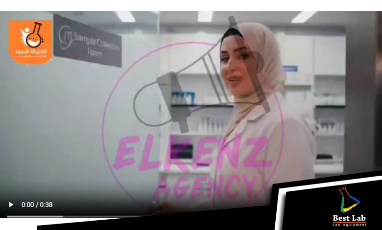 معمل الحياة سمنود 2