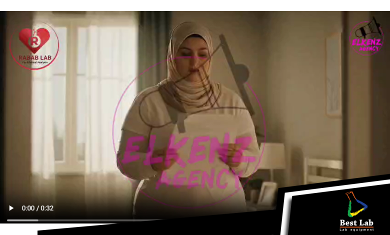 معمل د. رباب صالح