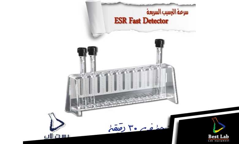 تحليل سرعة الترسيب في ٣٠ دقيقة فقط