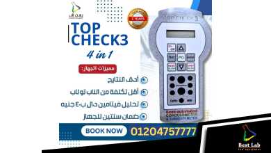 TOP CHECK 3