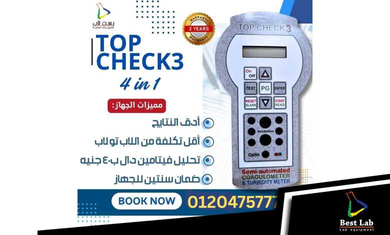 TOP CHECK 3