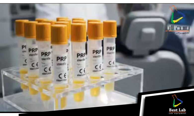 افضل أنابيب لتحضير البلازما PRP في بست لاب