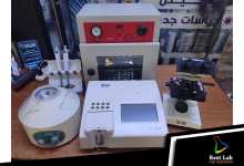 عرض تجهيز معمل تحاليل طبية بسعر مميز
