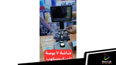 ud83dudce2 u0639u0627u064au0632 u062au0646u0642u0644 u0645u0639u064