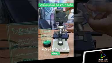 شاشة ميكروسكوب 4.3 بوصة بعرض مميز من بست لاب