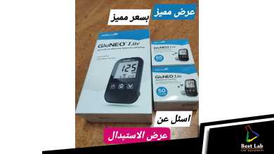 جهاز قياس السكر بالدم GluNEO جلو-نيو