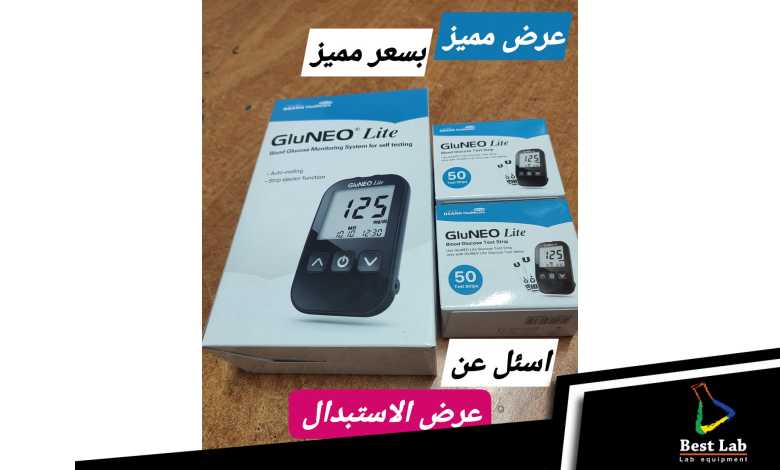 جهاز قياس السكر بالدم GluNEO جلو-نيو