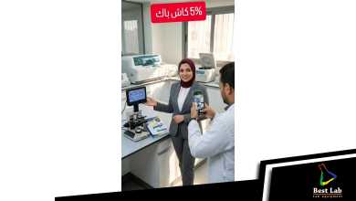 عرض الكاش باك من شركة بست لاب على شاشات الميكروسكوب