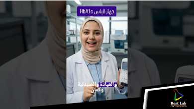 جهاز قياس السكر التراكمي السريع UD Bio