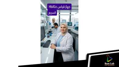 جهاز قياس السكر التراكمي السريع UD Bio