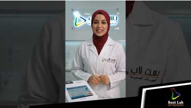 فاين كير بلس بأفضل سعر في مصر من شركة بست لاب